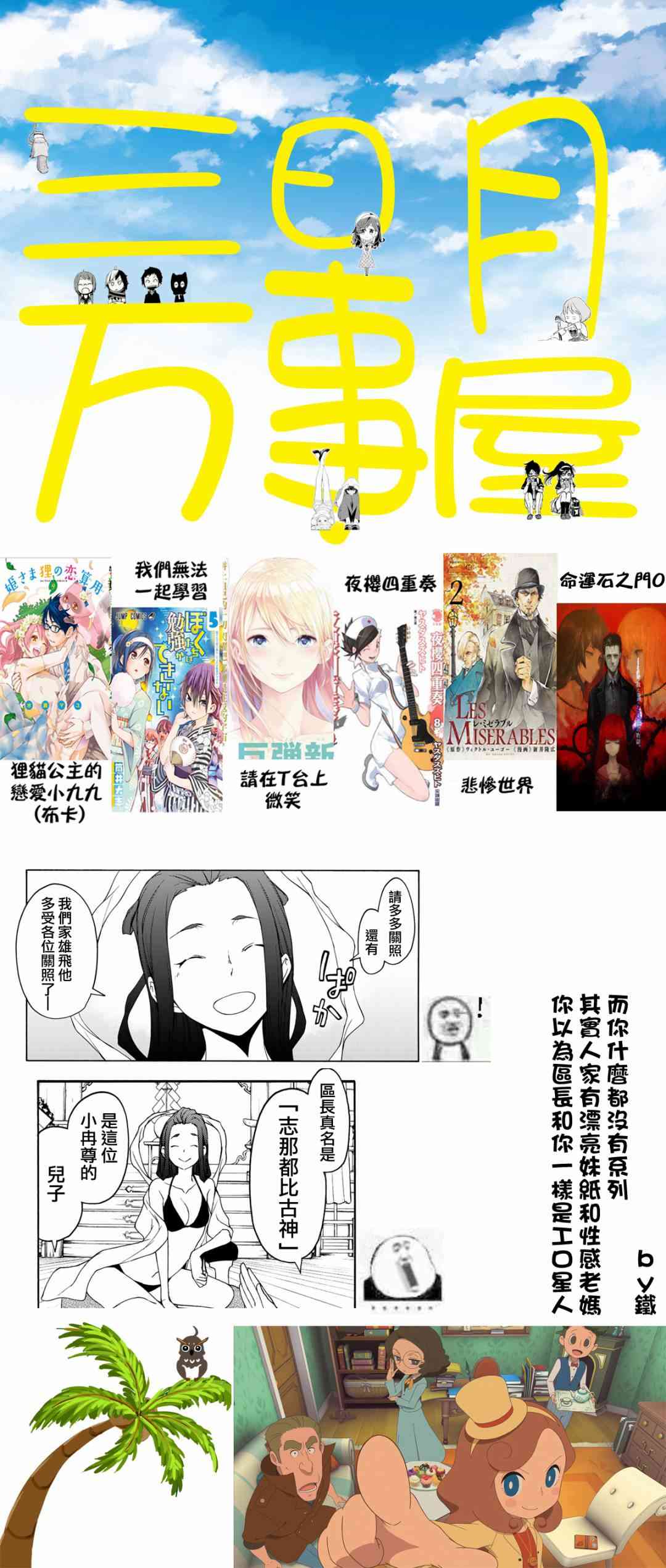 第 38 页