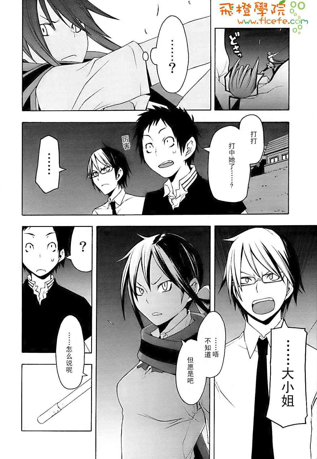 第 14 页