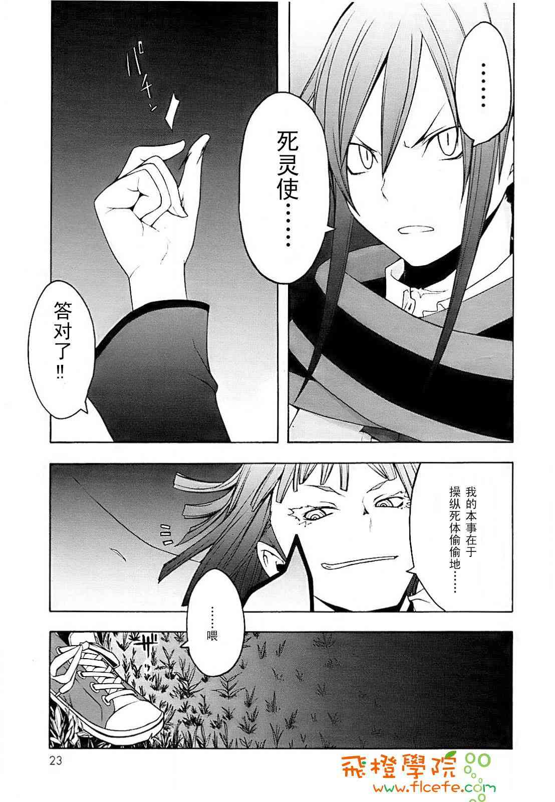 第 17 页