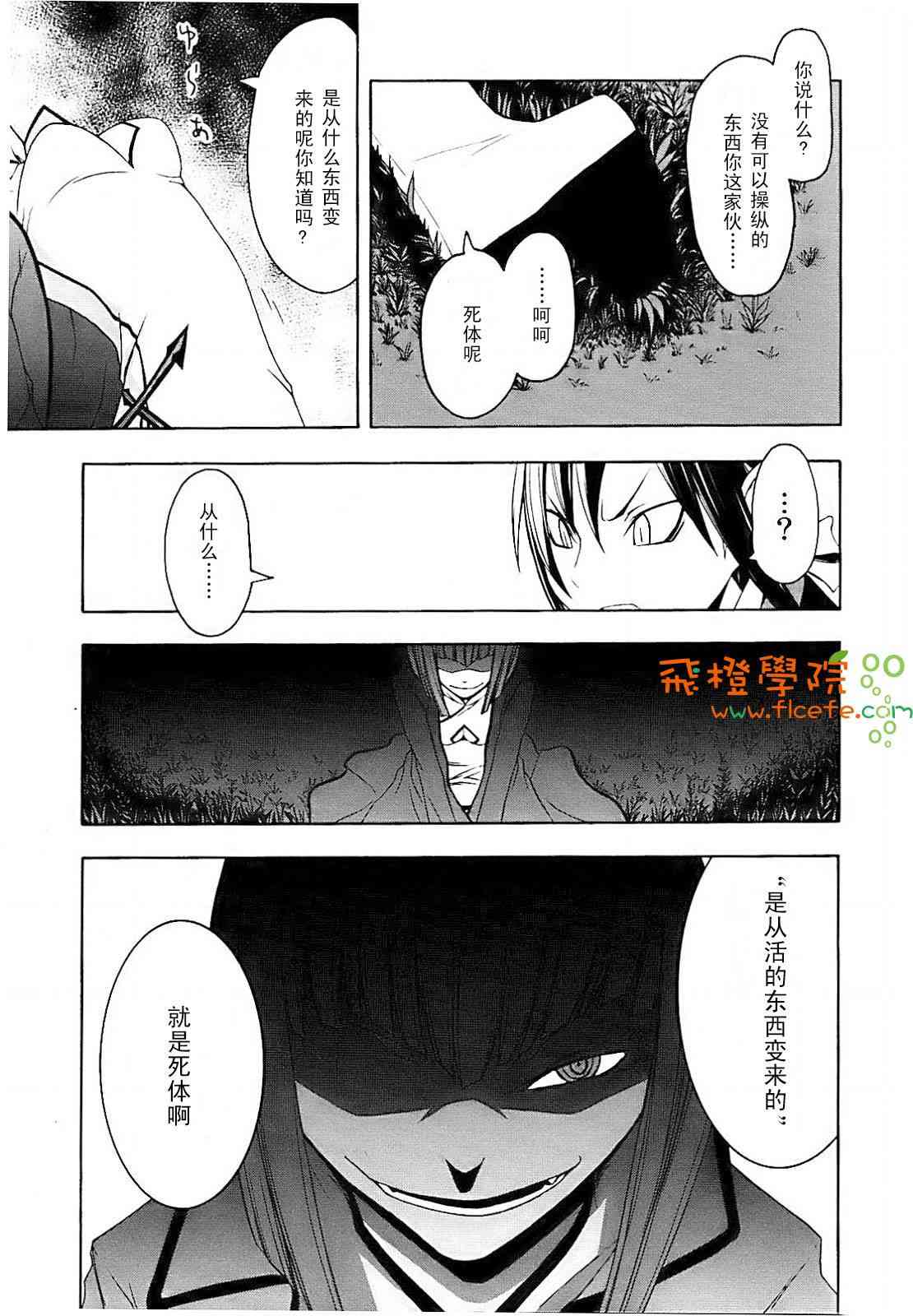 第 19 页