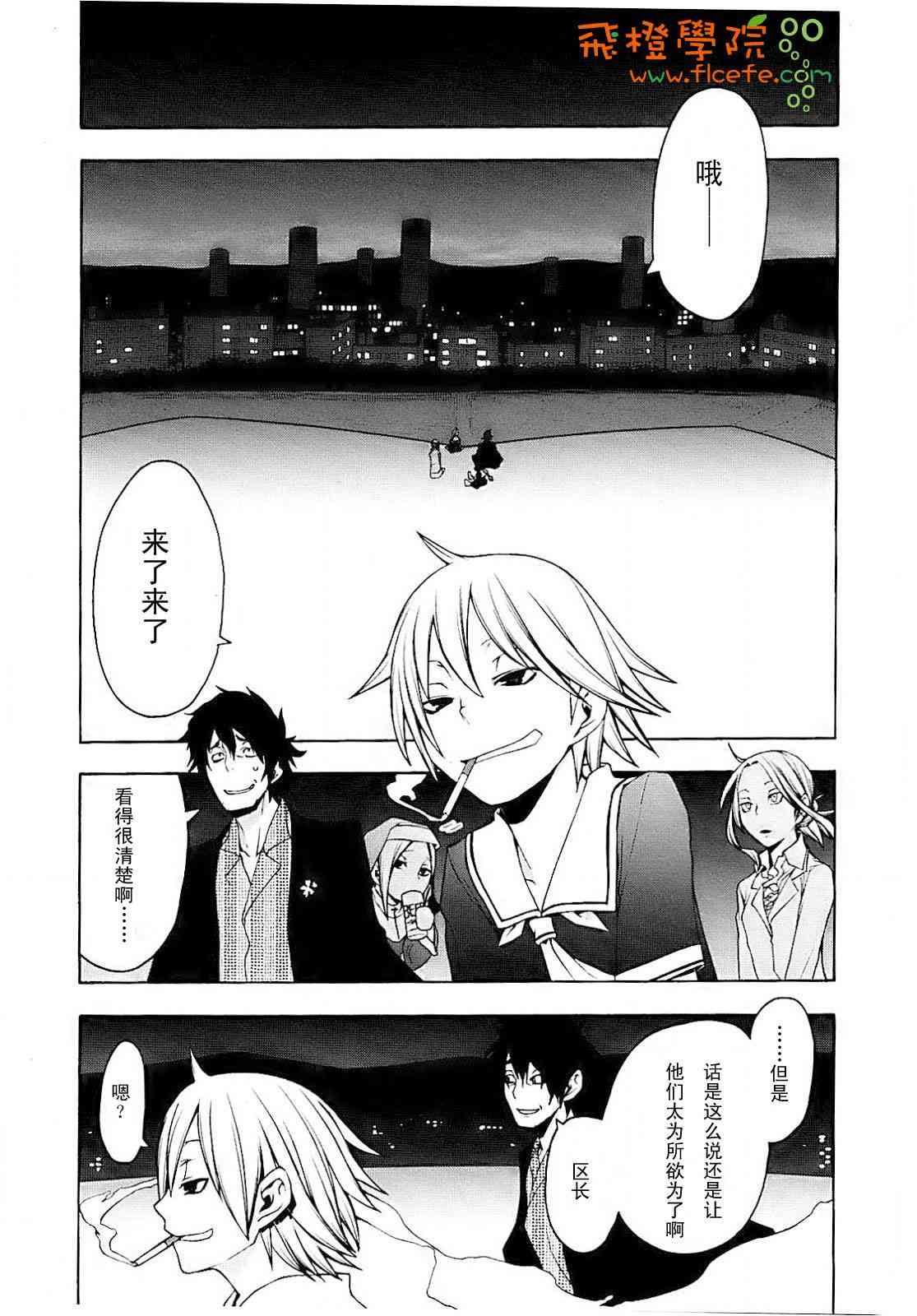 第 23 页