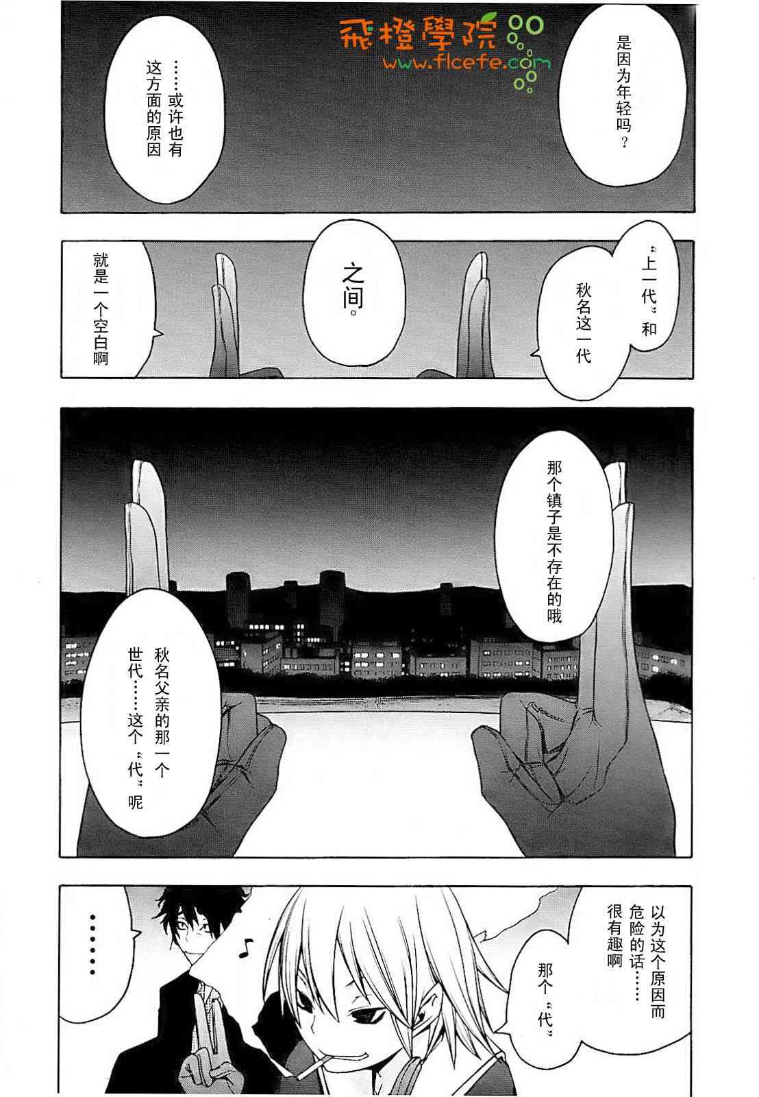 第 25 页