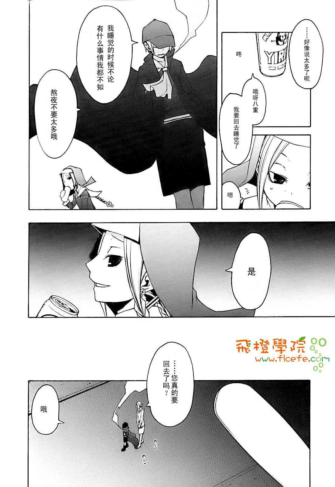 第 26 页