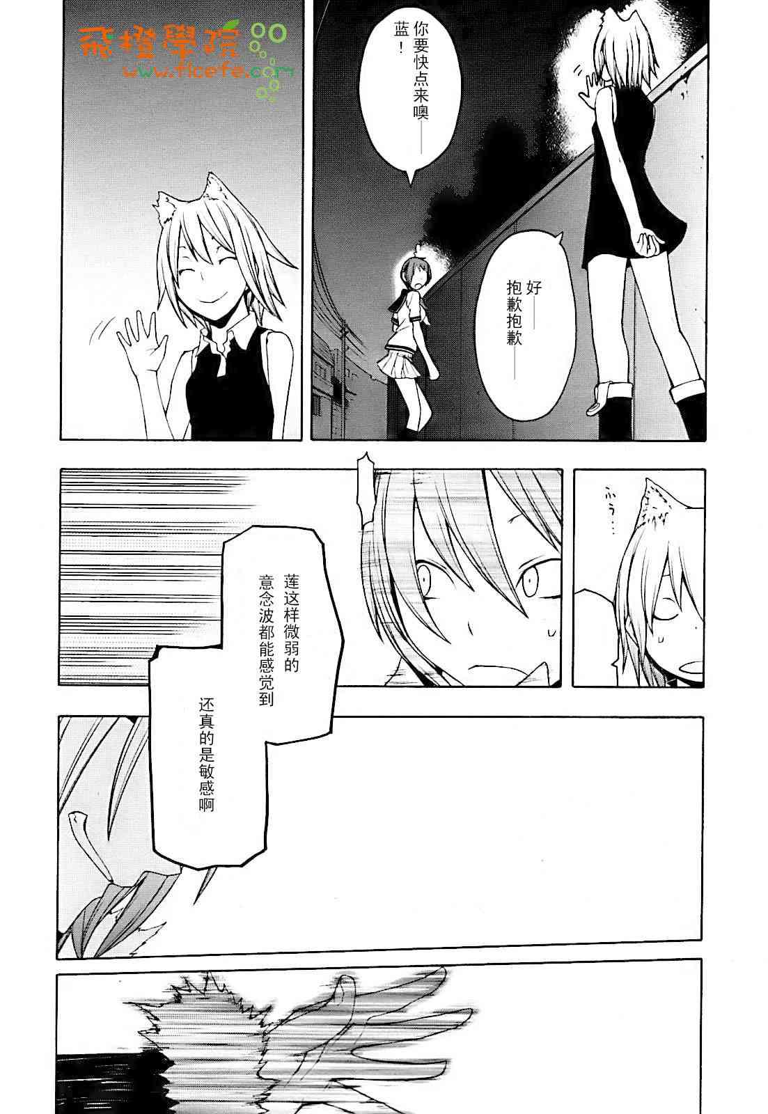 第 30 页