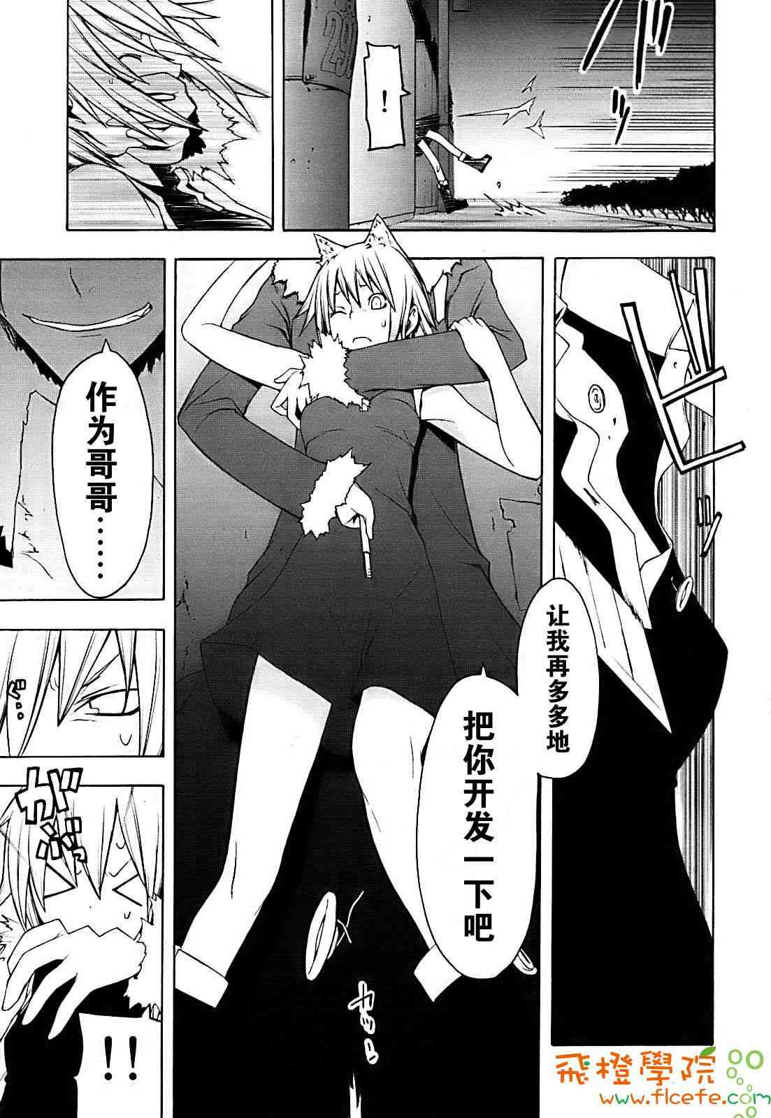 第 31 页