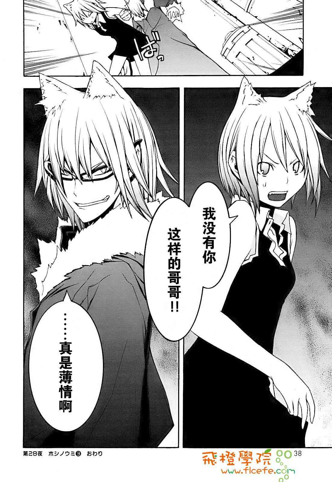 第 32 页