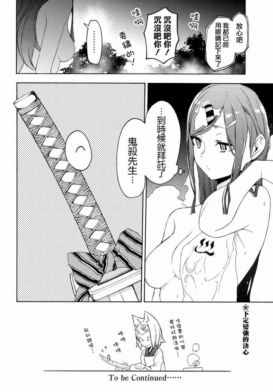 第 24 页