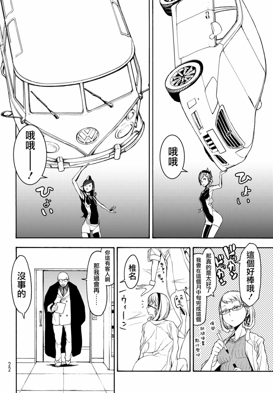 第 16 页