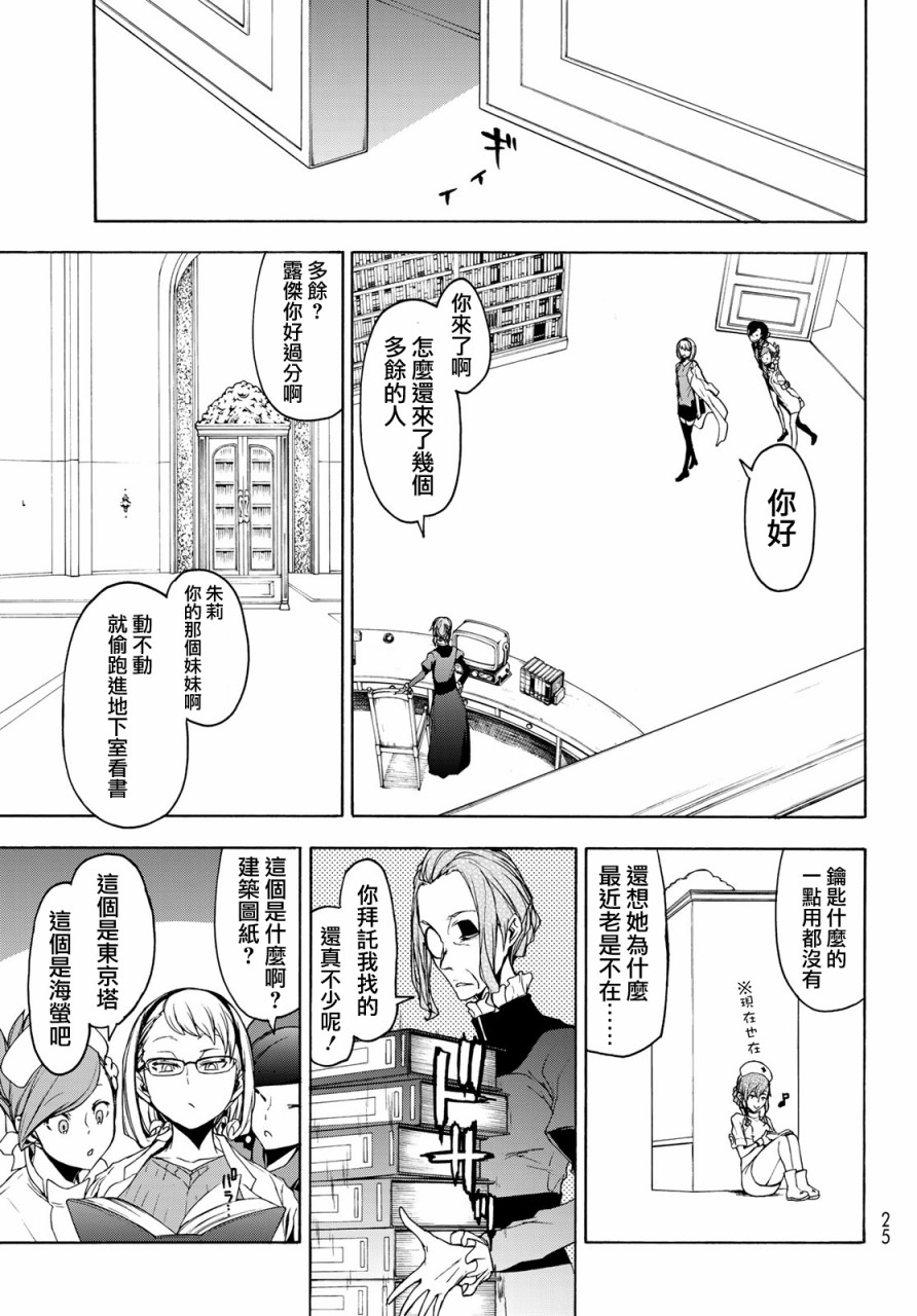 第 19 页