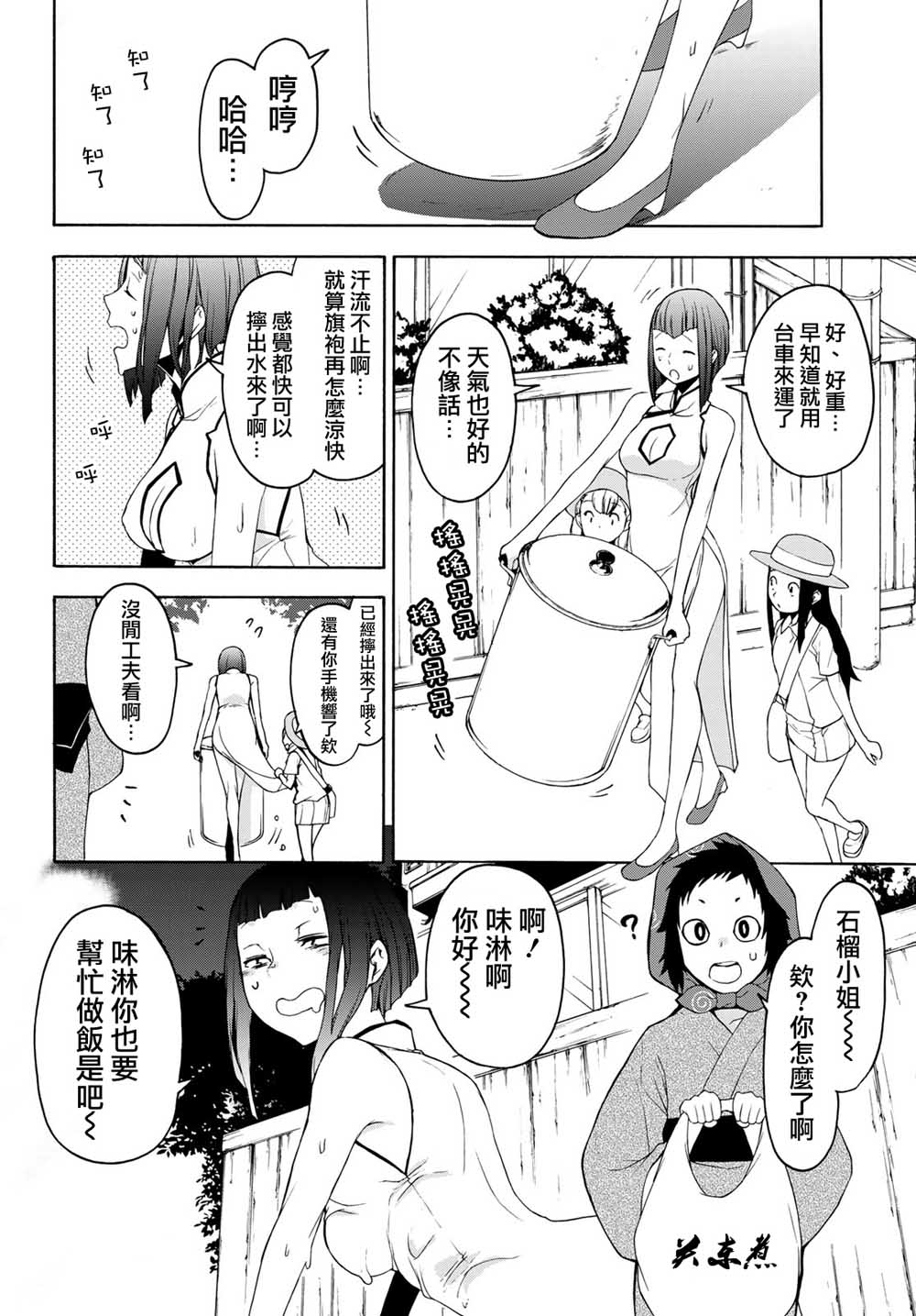 第 12 页