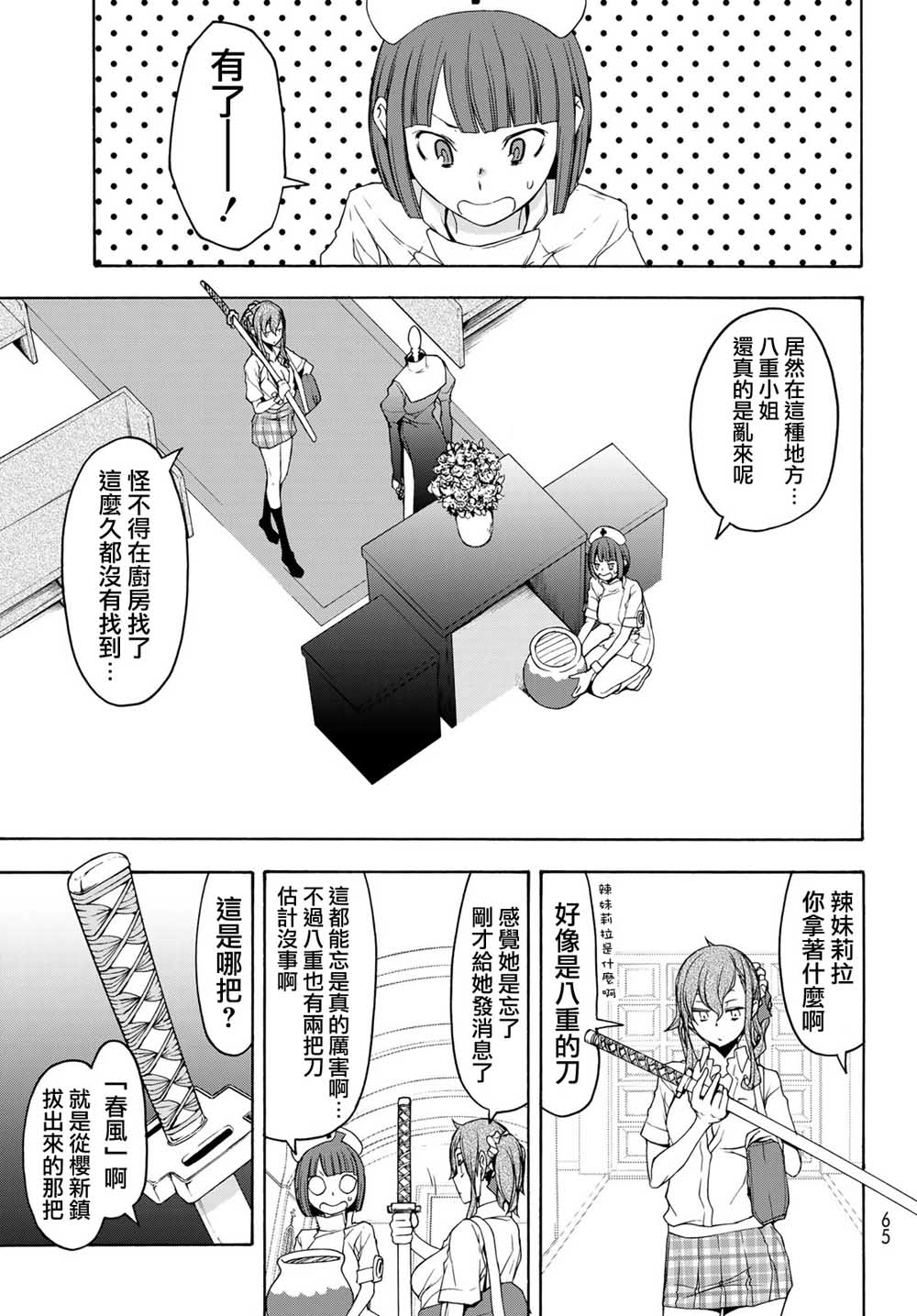第 15 页