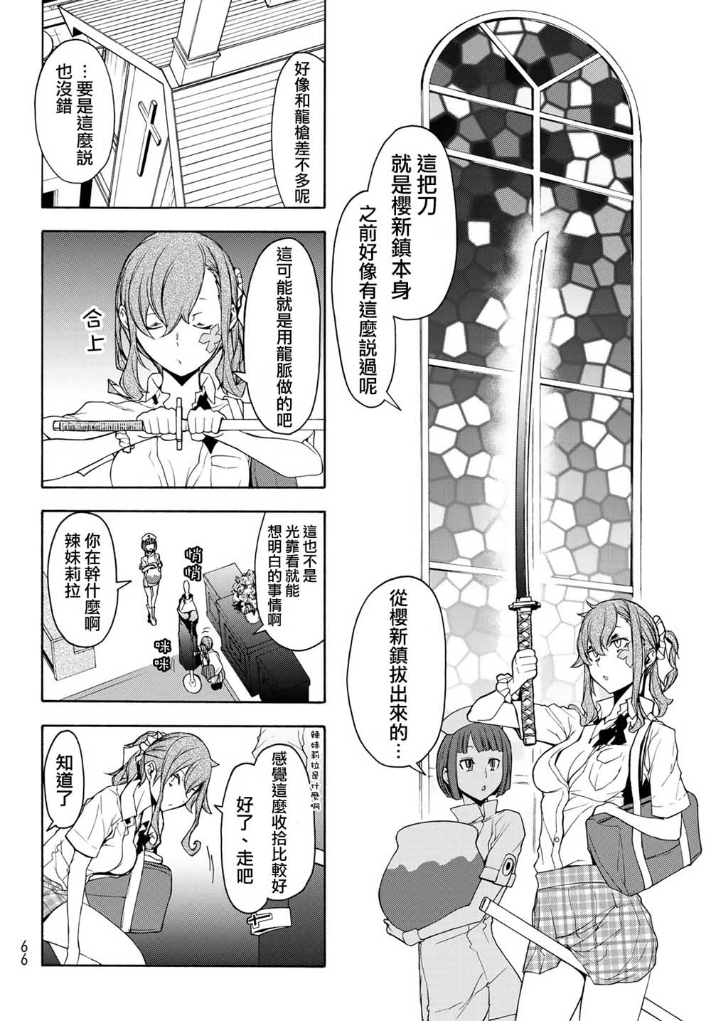 第 16 页