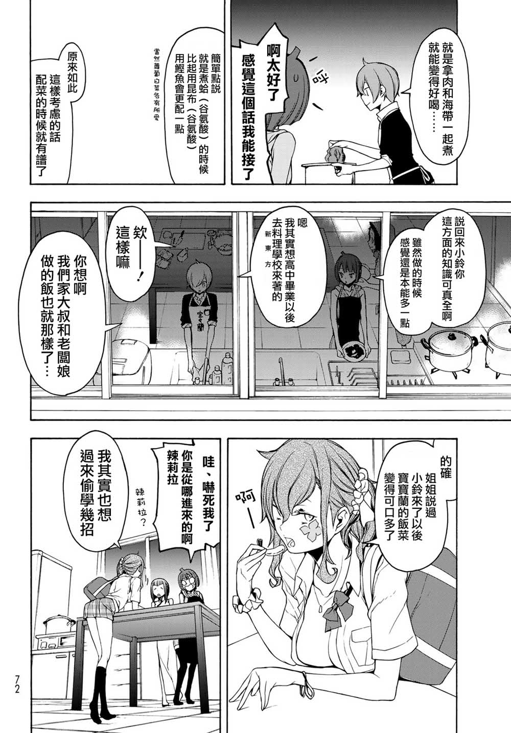 第 22 页