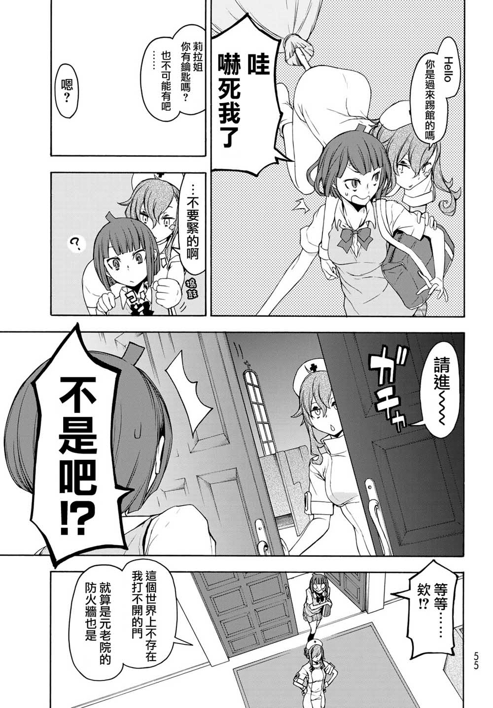 第 5 页