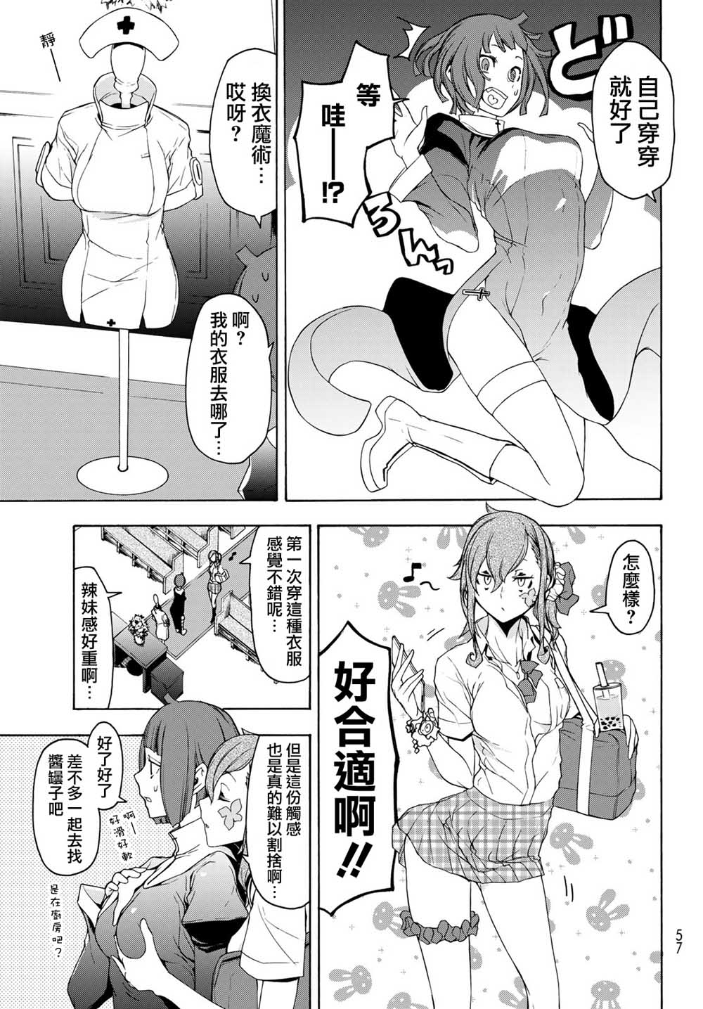 第 7 页