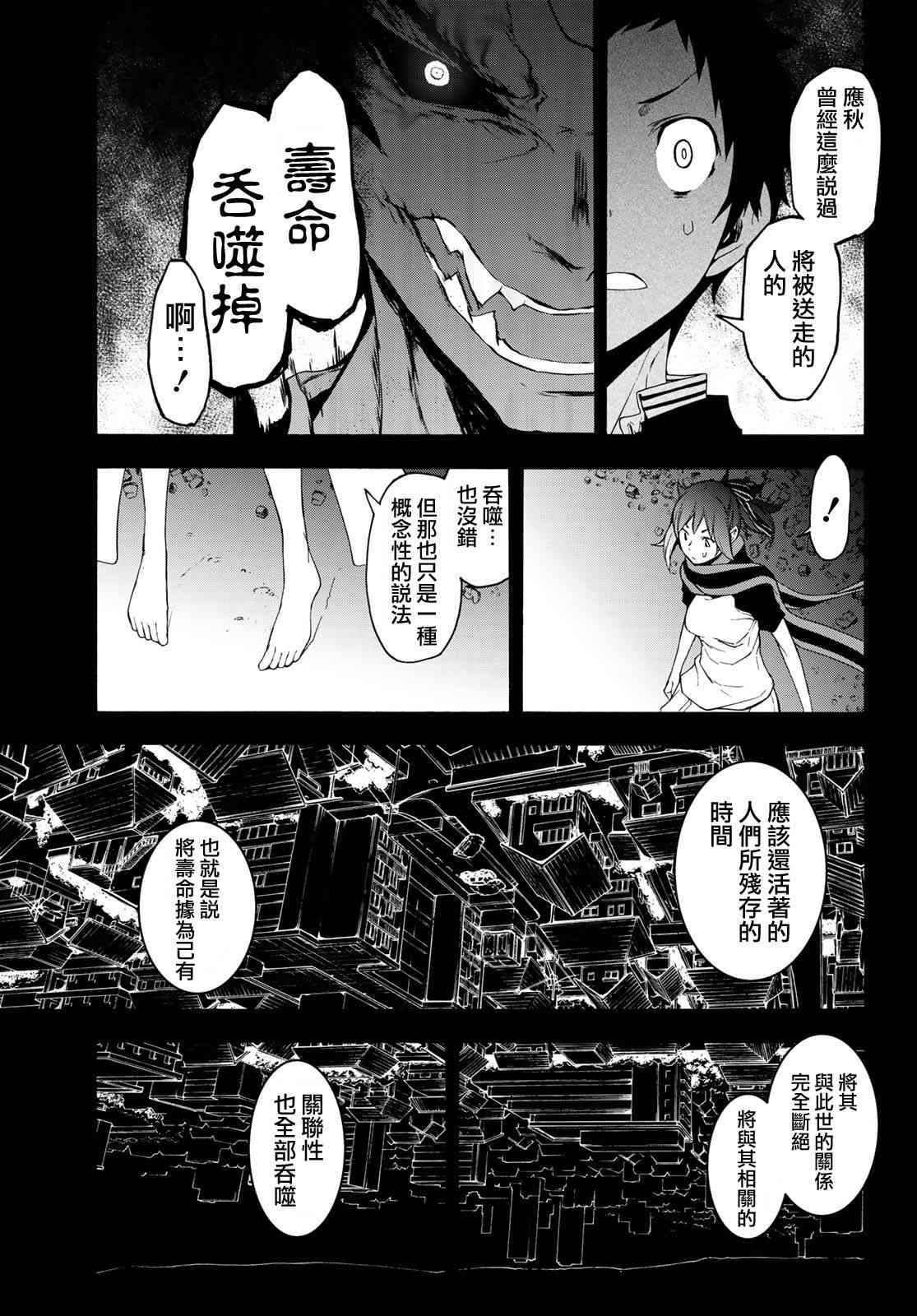 第 27 页