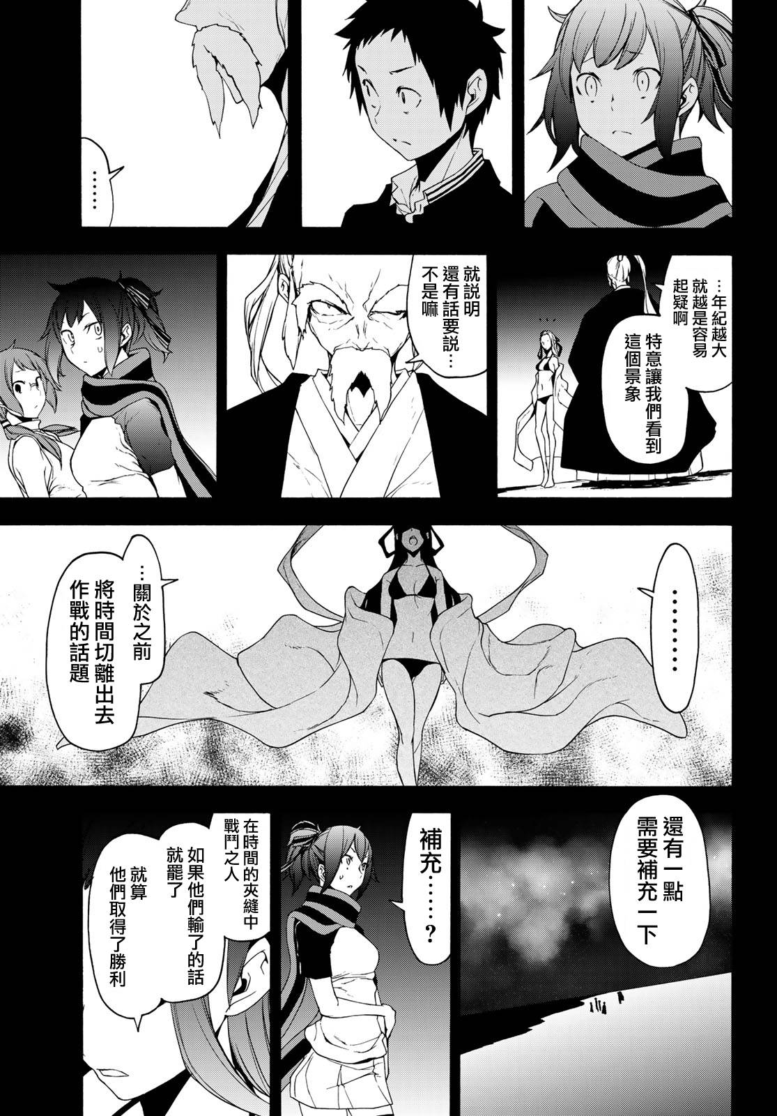 第 33 页