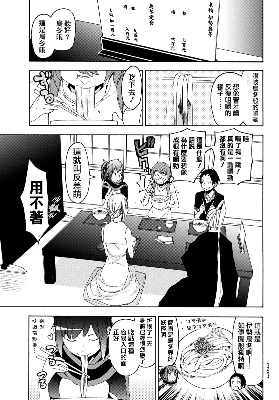 第 39 页