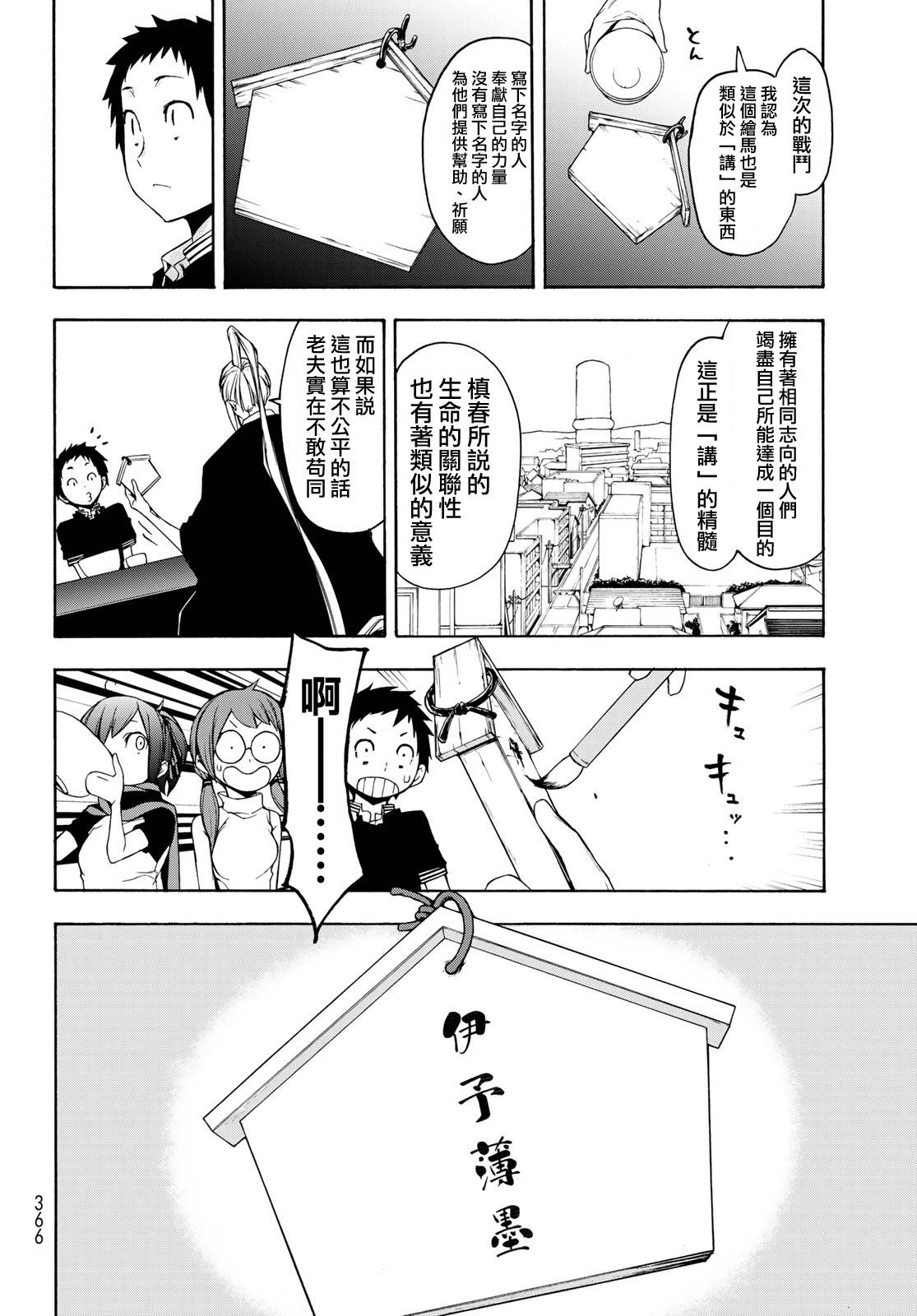 第 42 页