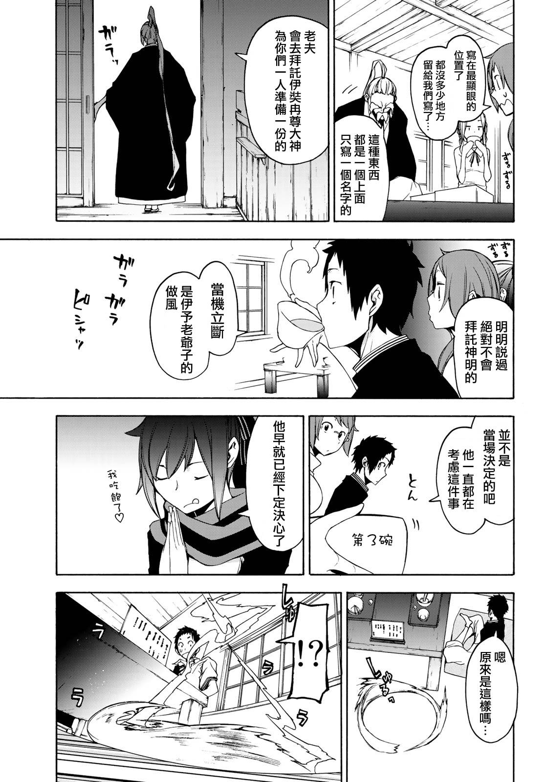 第 43 页