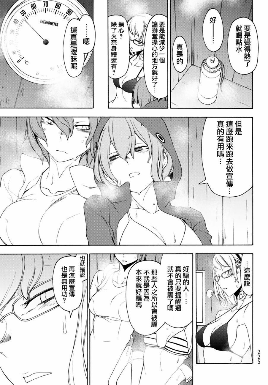 第 27 页