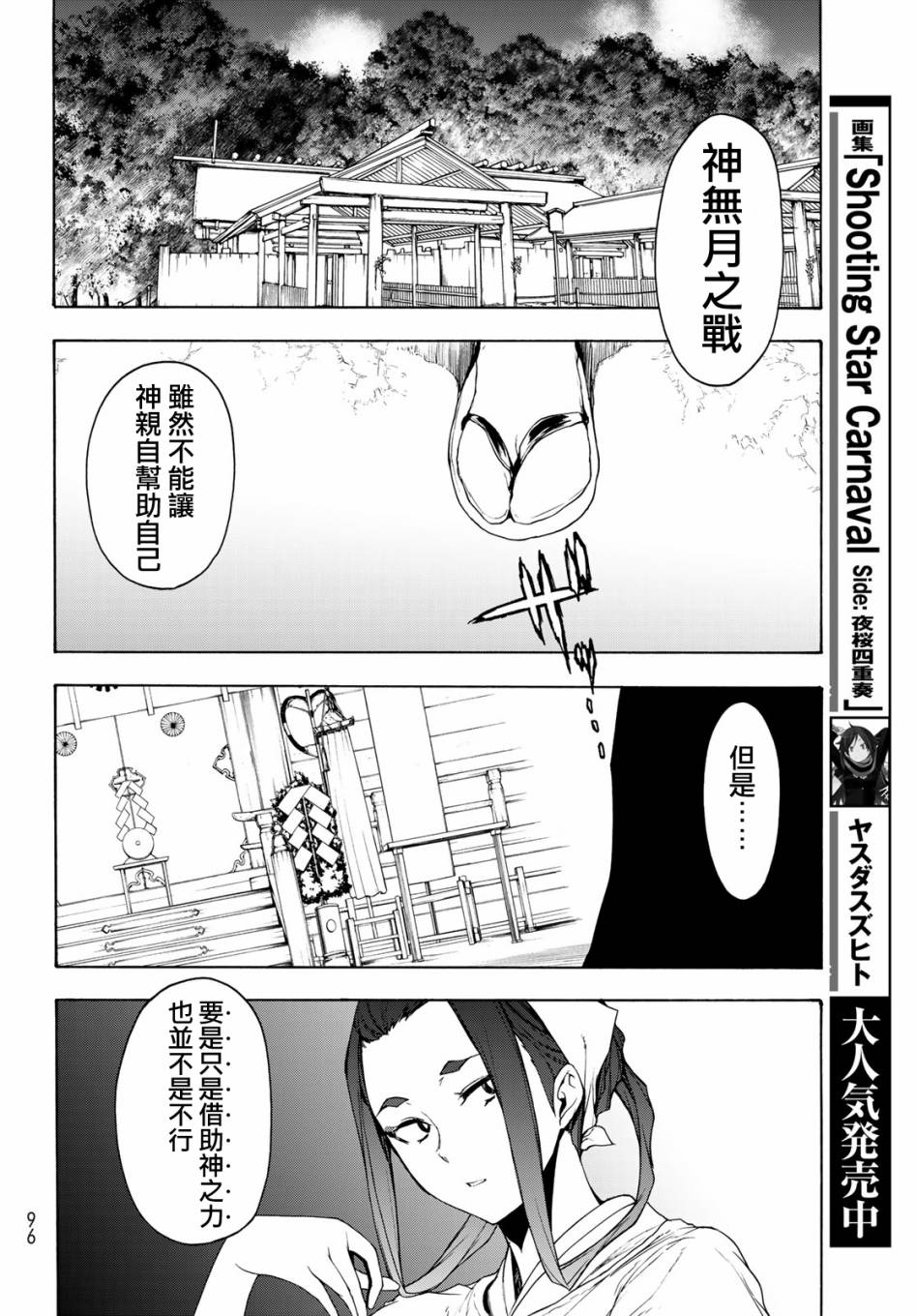 第 30 页