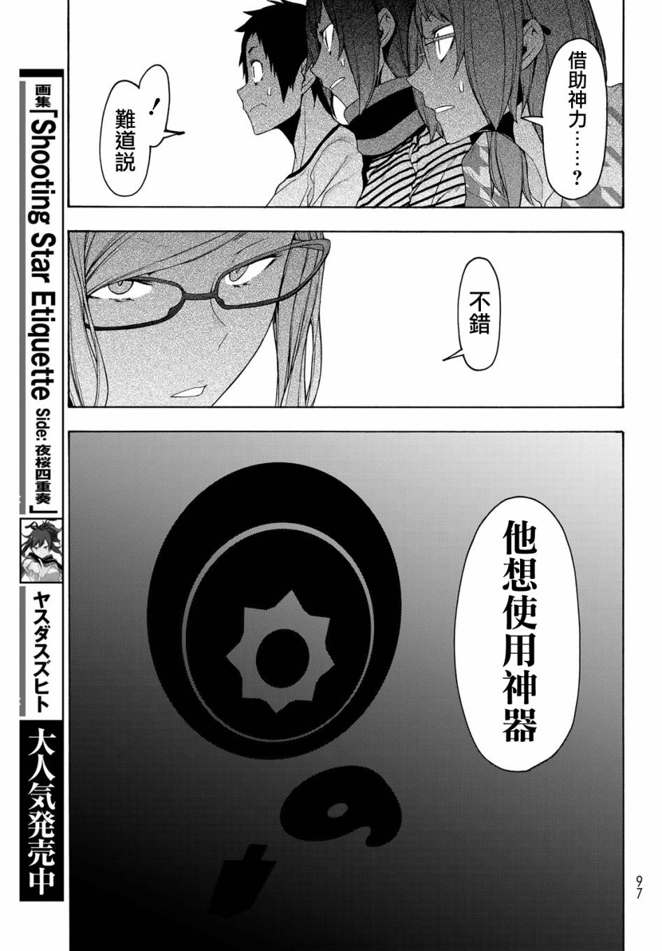 第 31 页