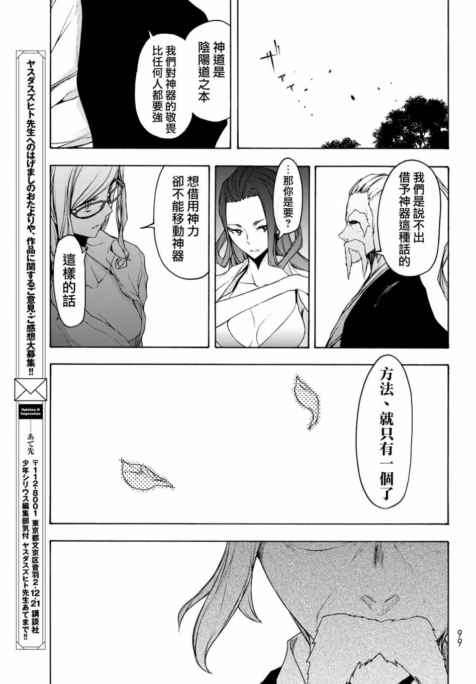 第 33 页