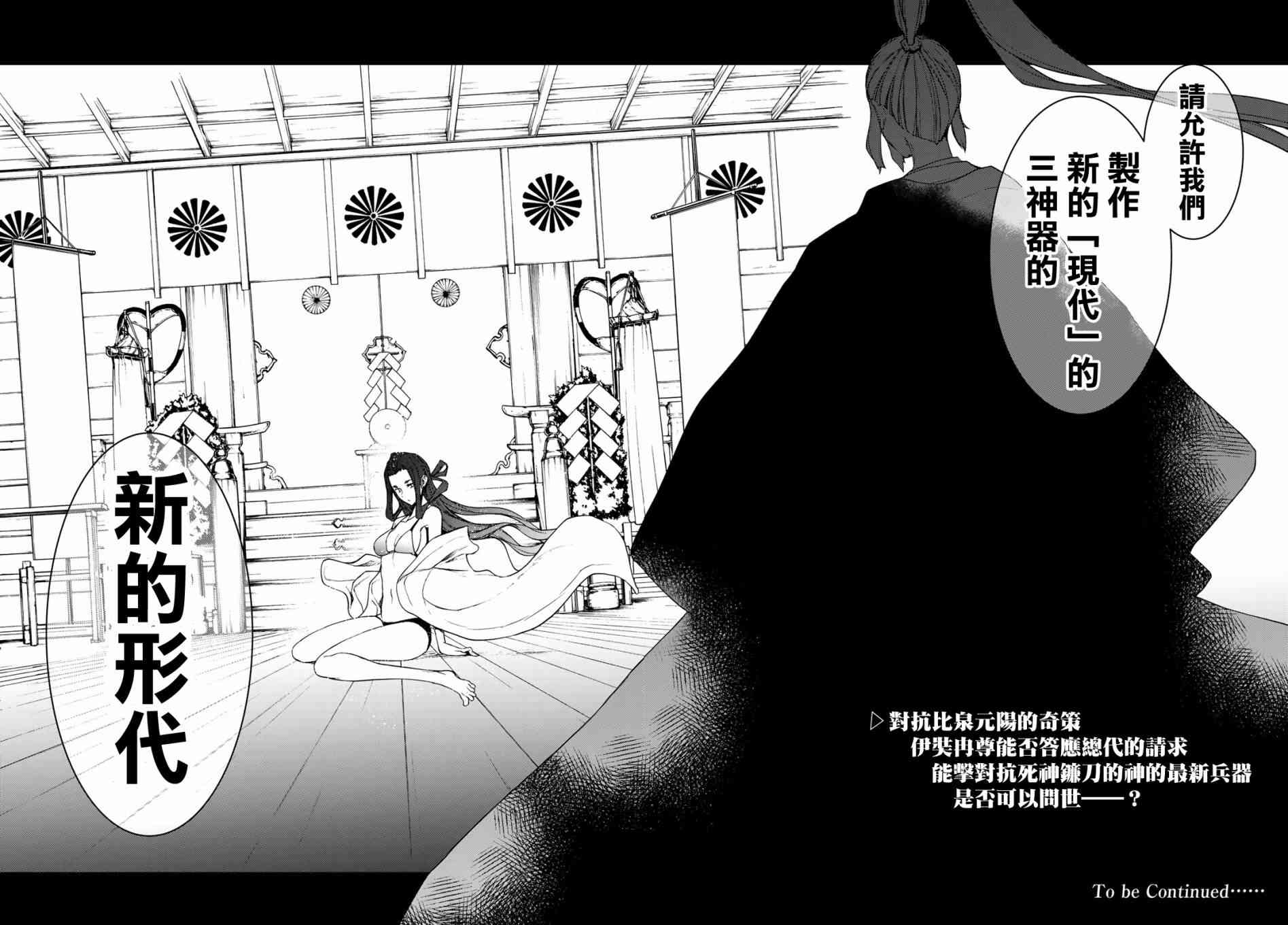 第 34 页