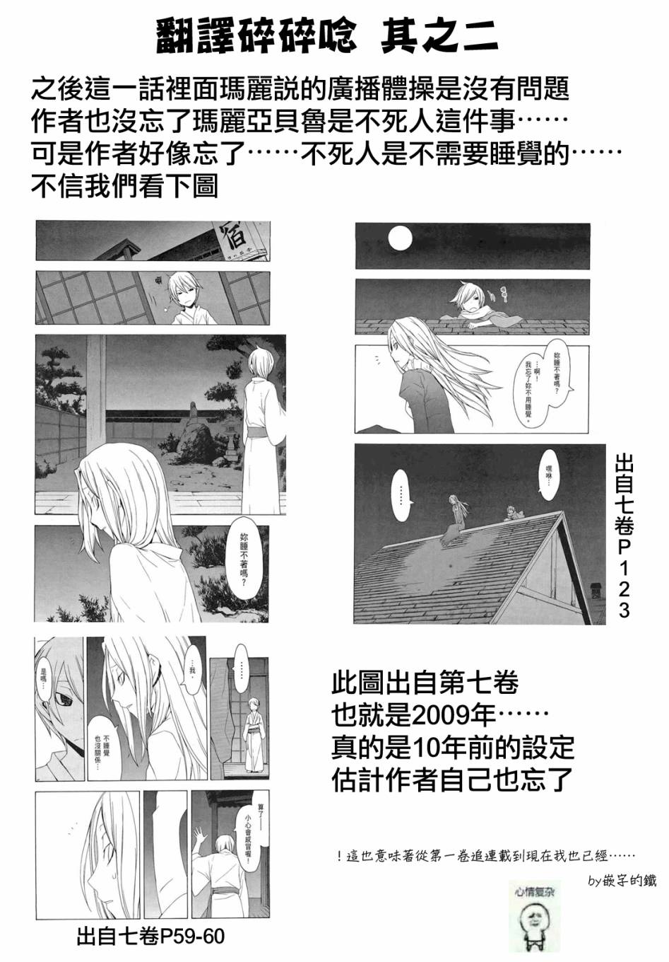 第 36 页