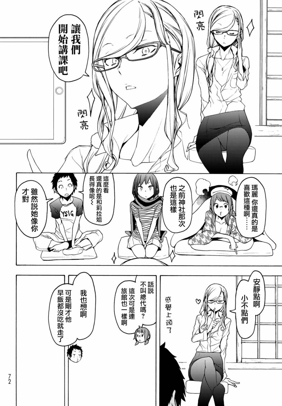 第 6 页