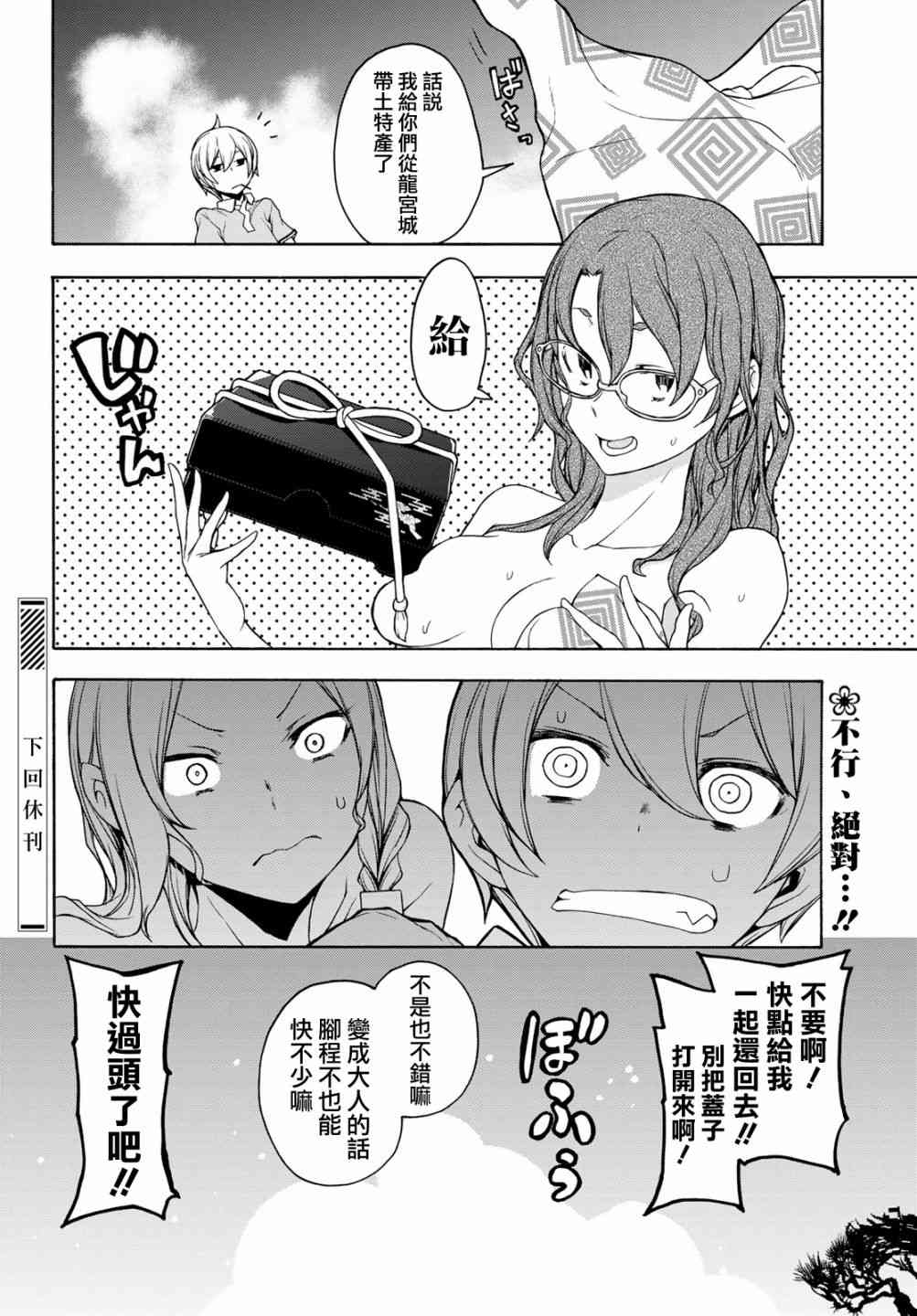 第 34 页
