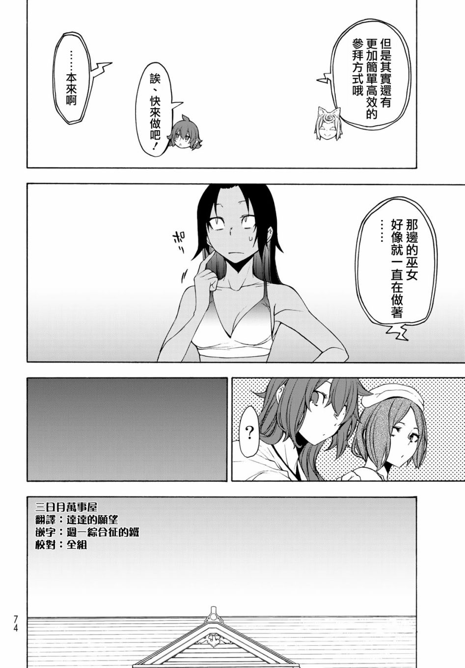 第 22 页