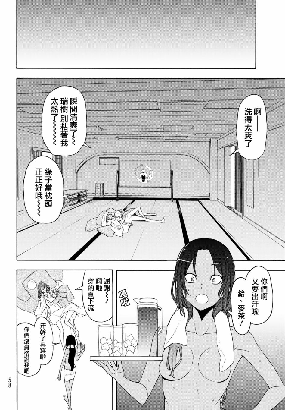 第 6 页