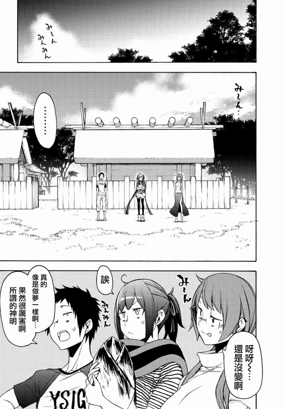 第 28 页