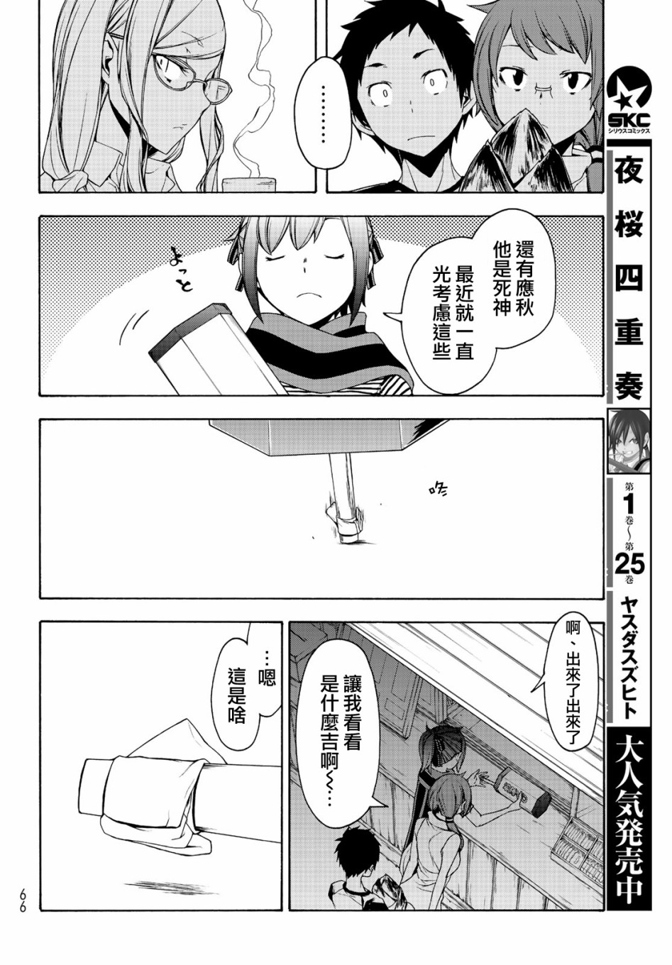第 32 页
