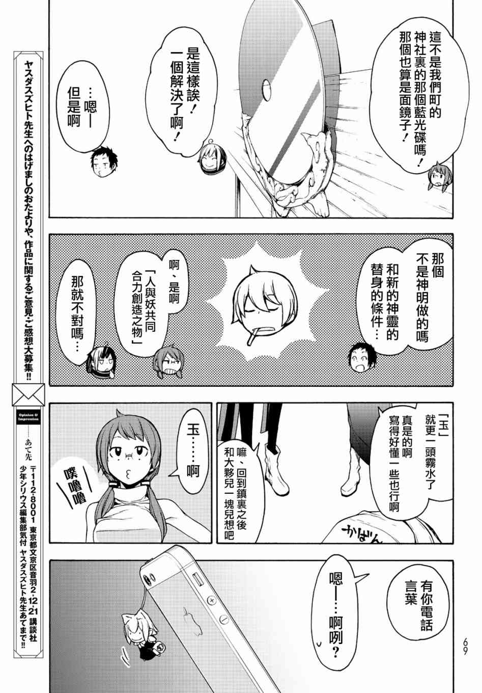 第 35 页