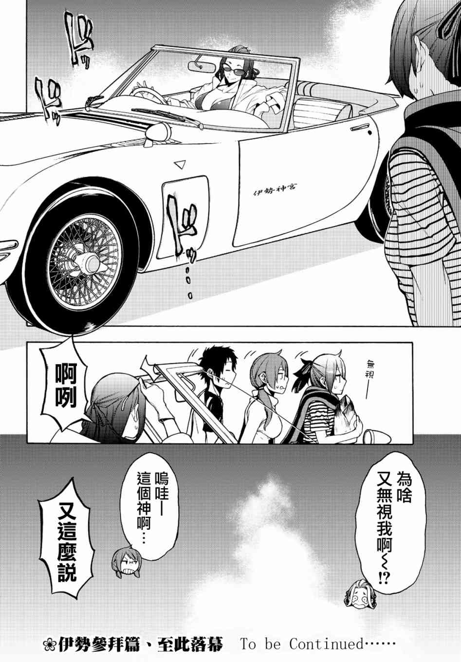 第 38 页