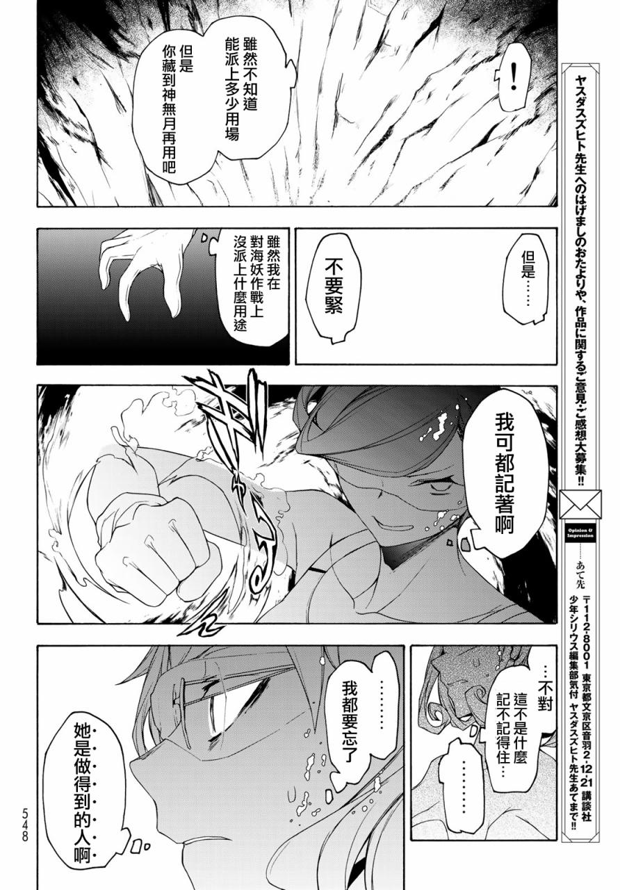第 34 页