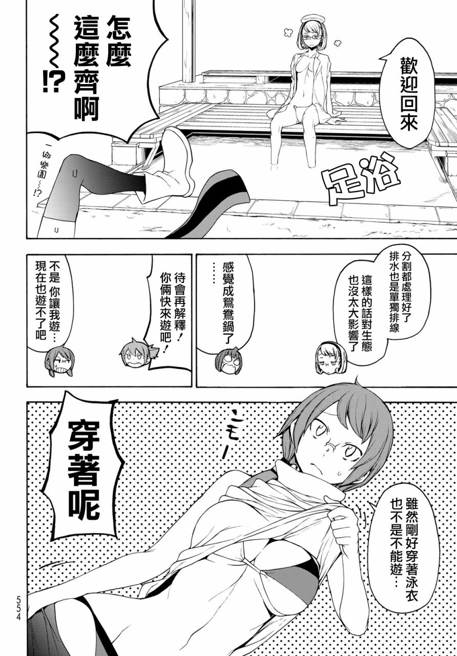 第 40 页