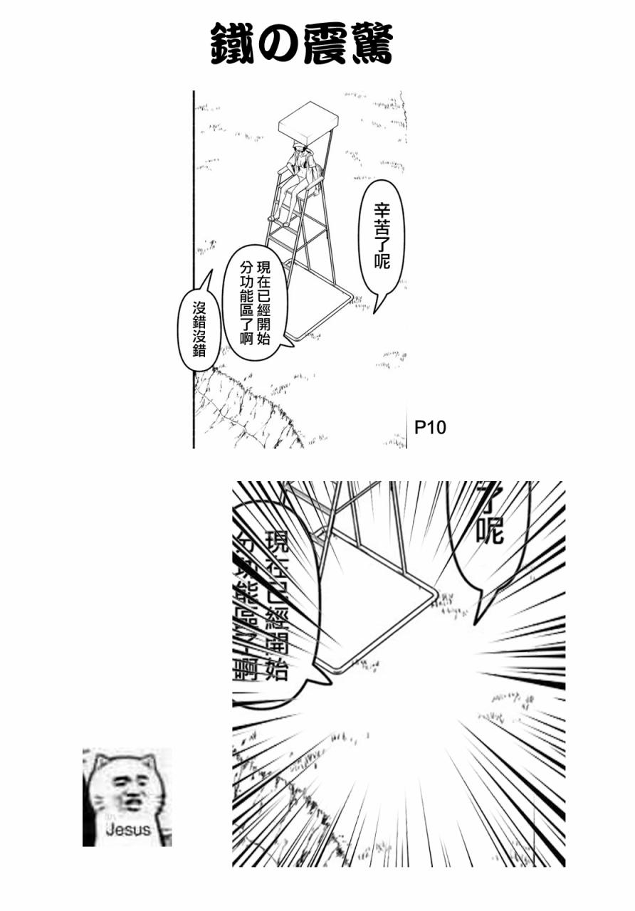 第 43 页