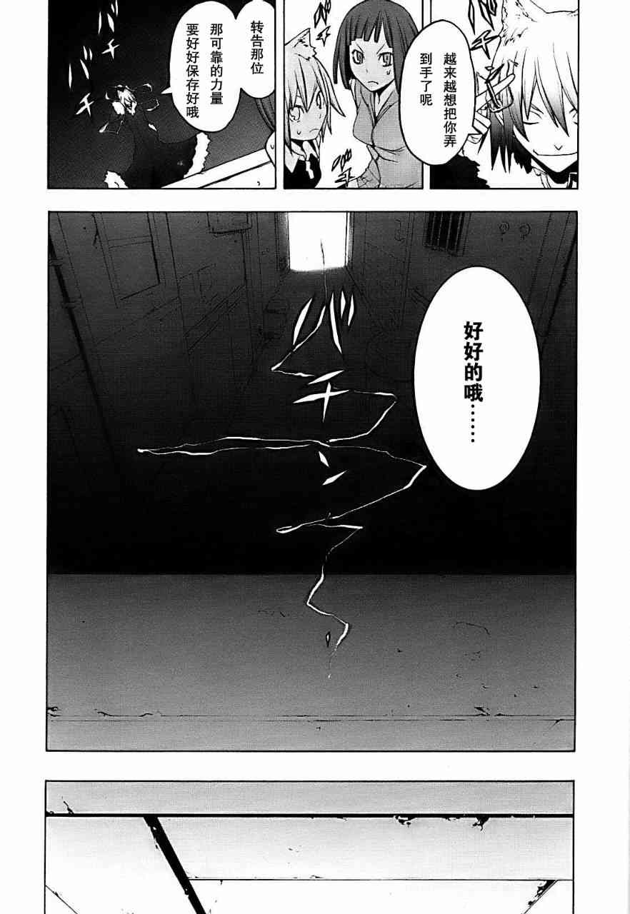 第 22 页