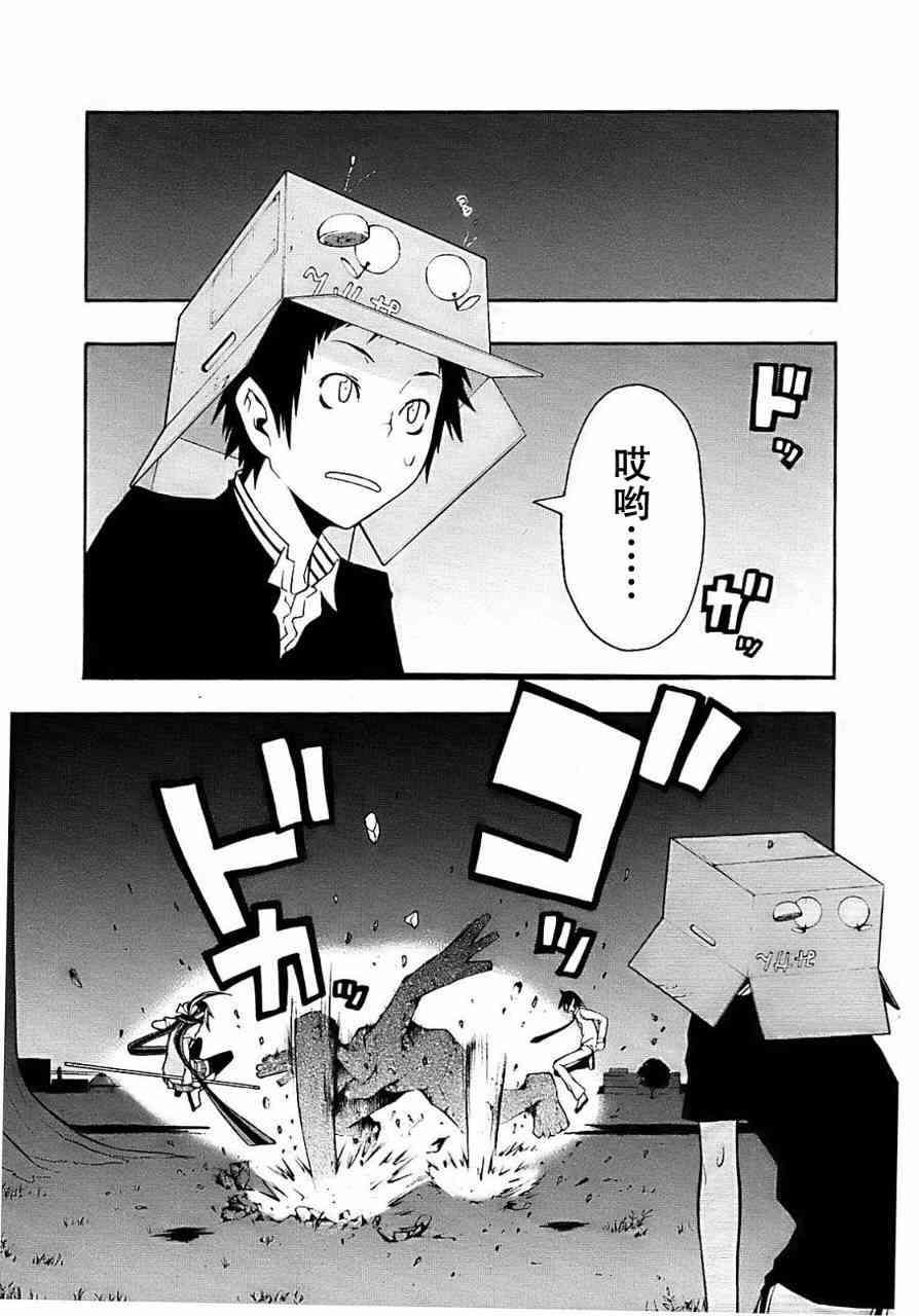 第 23 页
