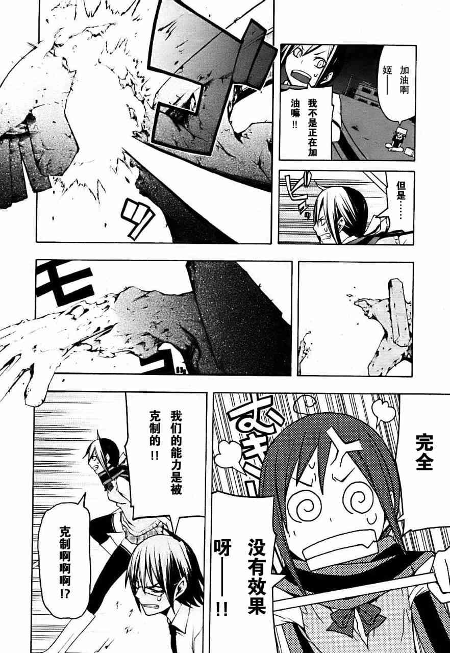 第 24 页