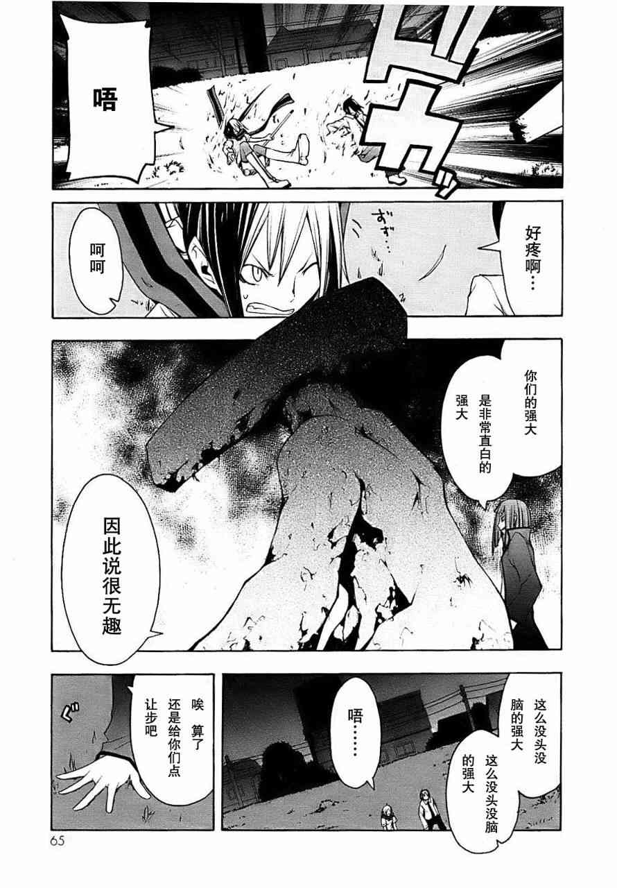第 27 页