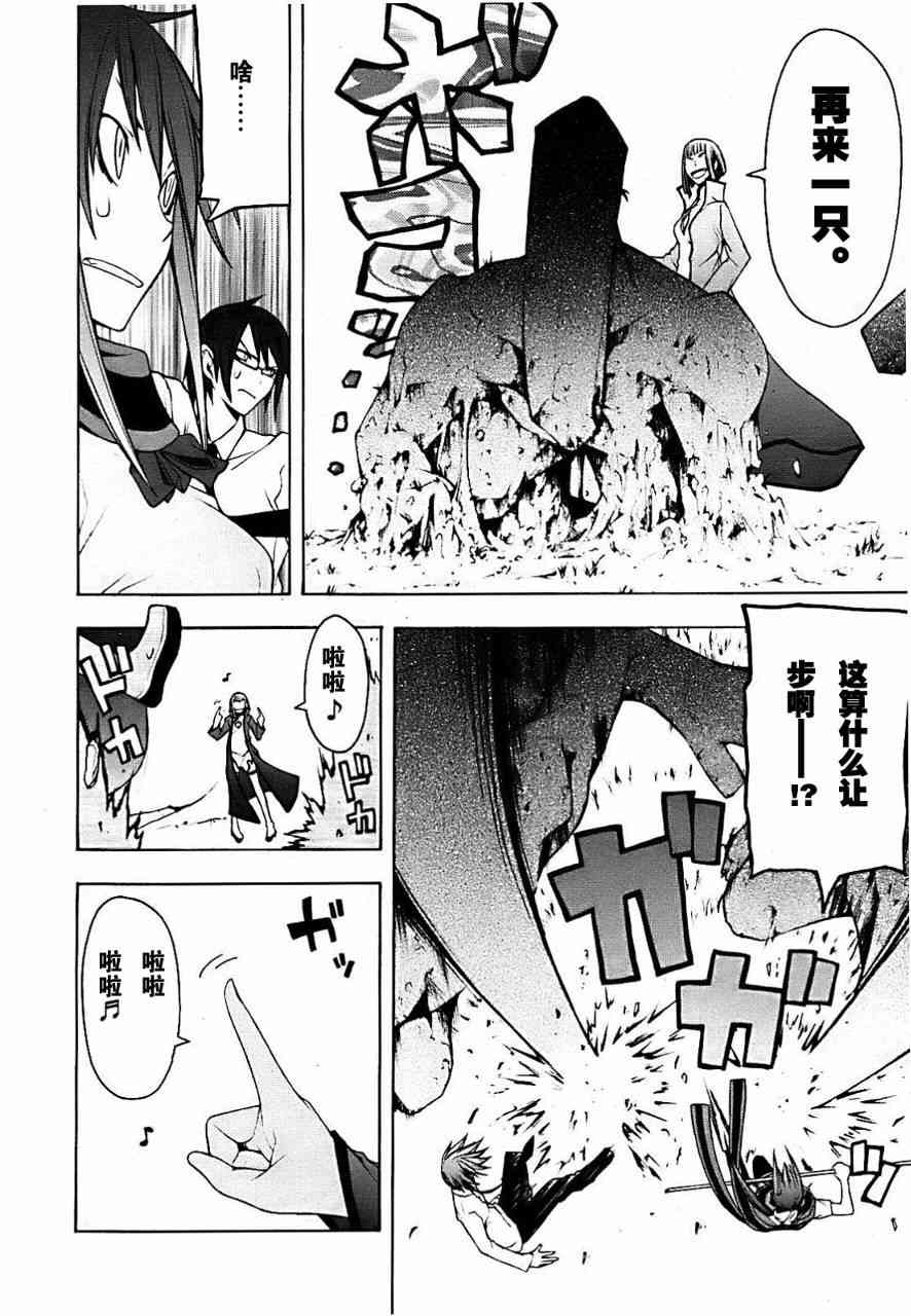 第 28 页