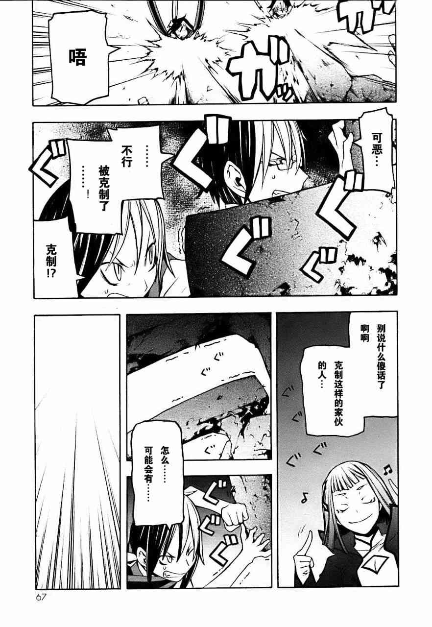 第 29 页