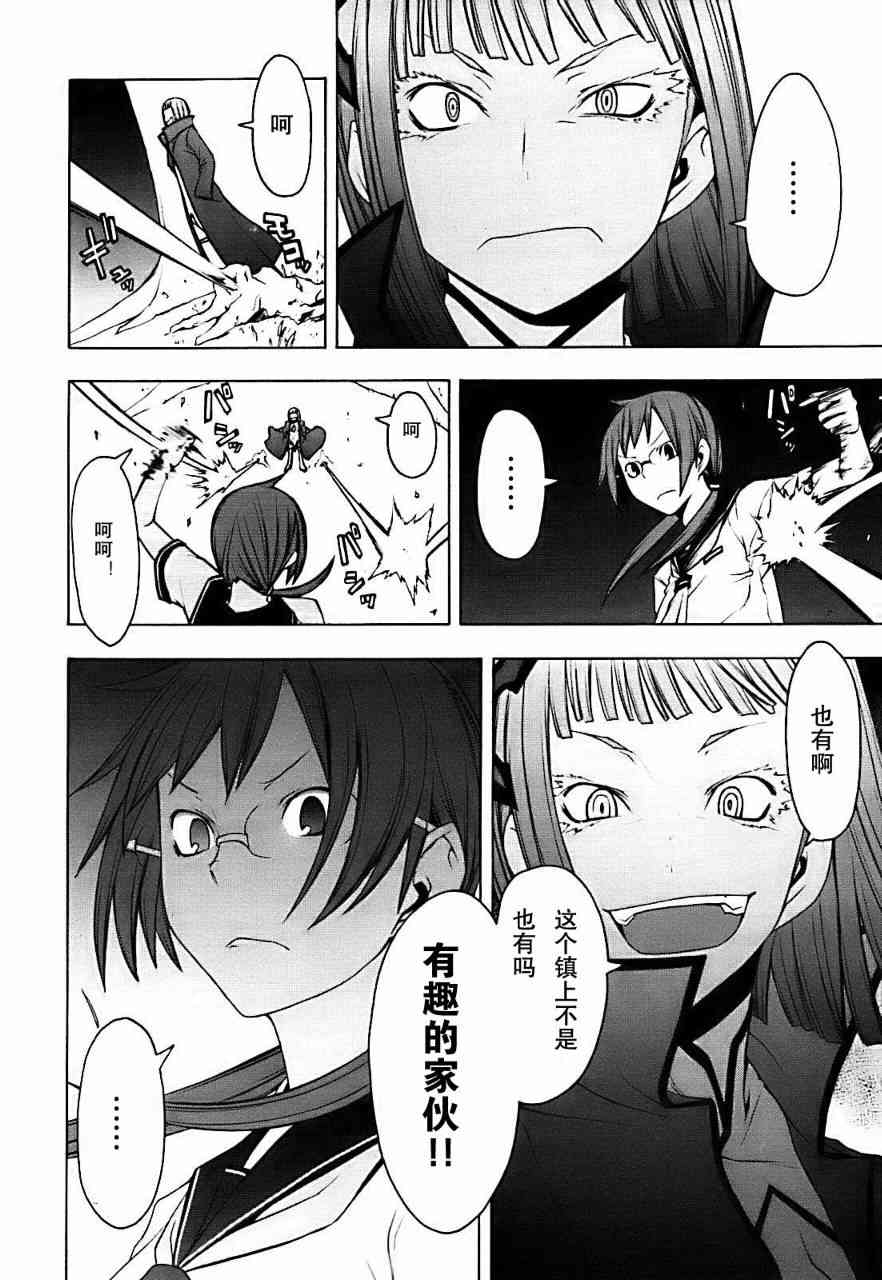 第 31 页