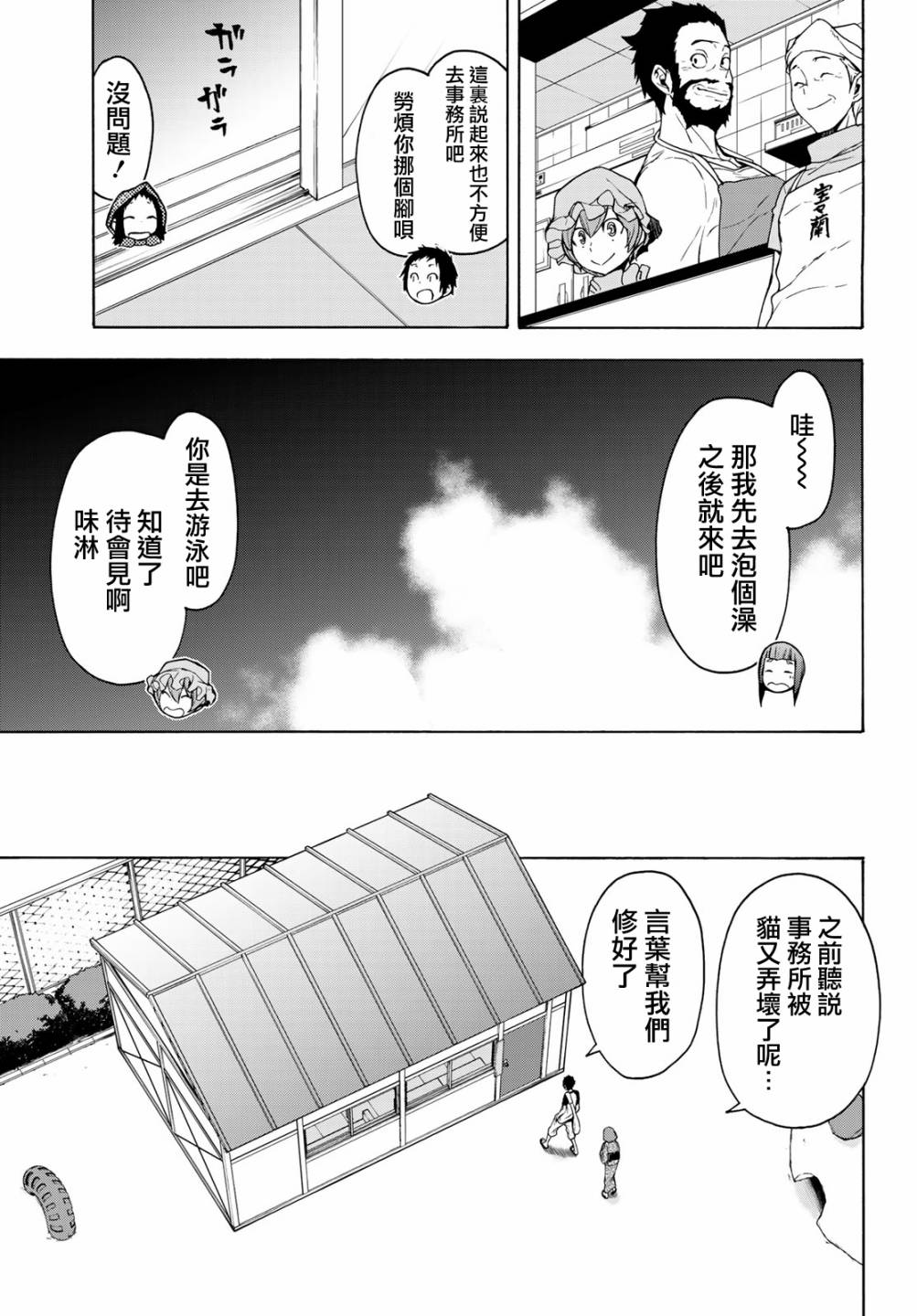 第 11 页