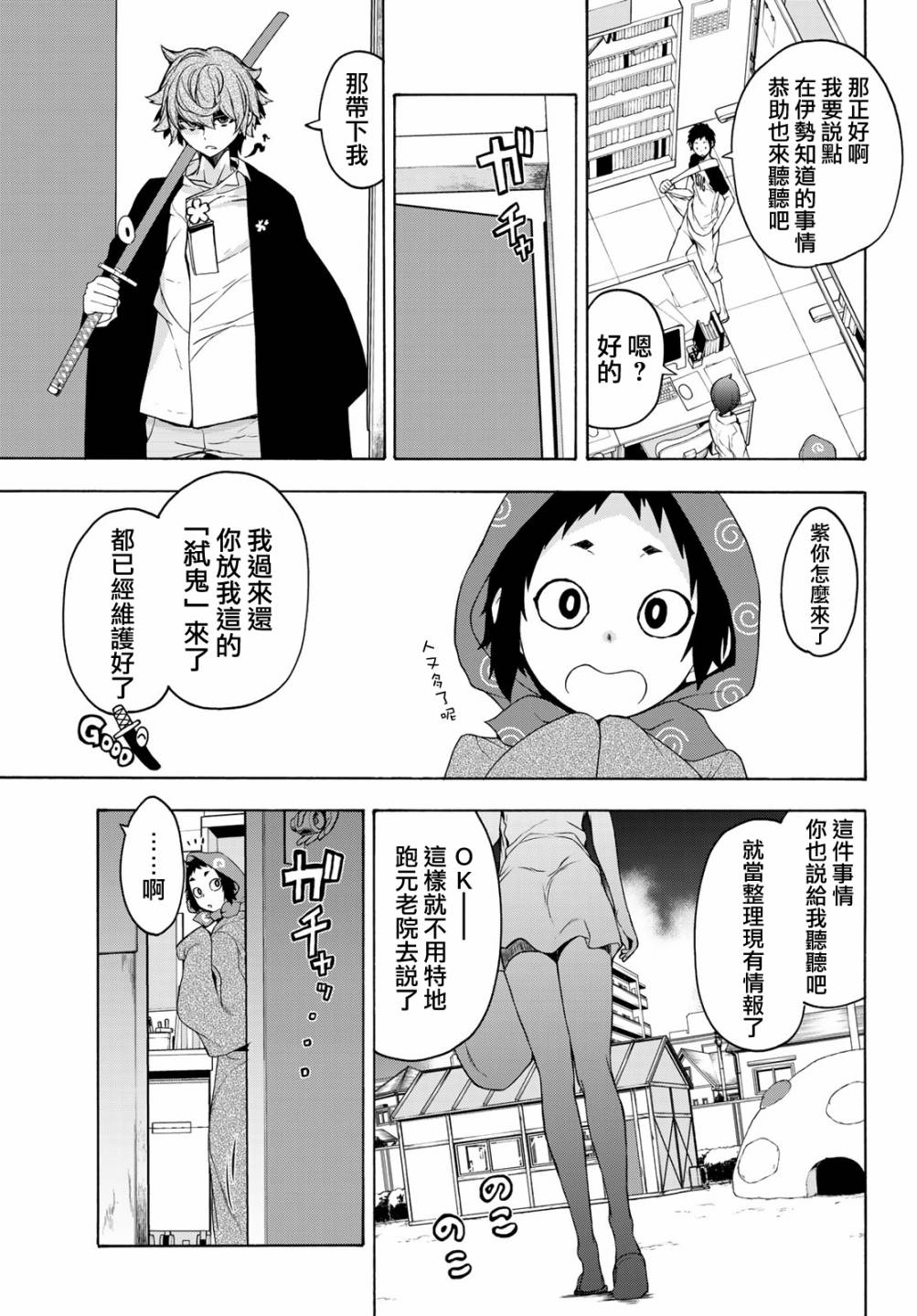 第 13 页